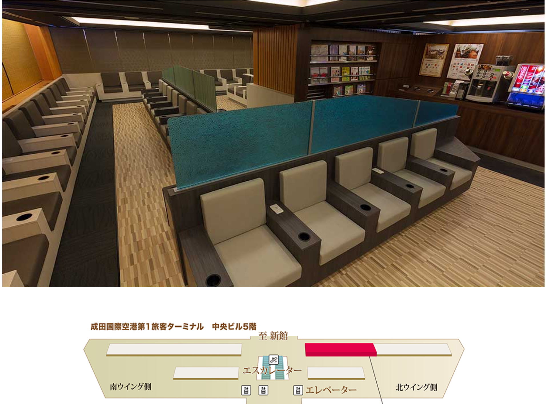 I.A.S.S-EXECUTIVE-LOUNGE-1ラウンジ内の様子と場所
