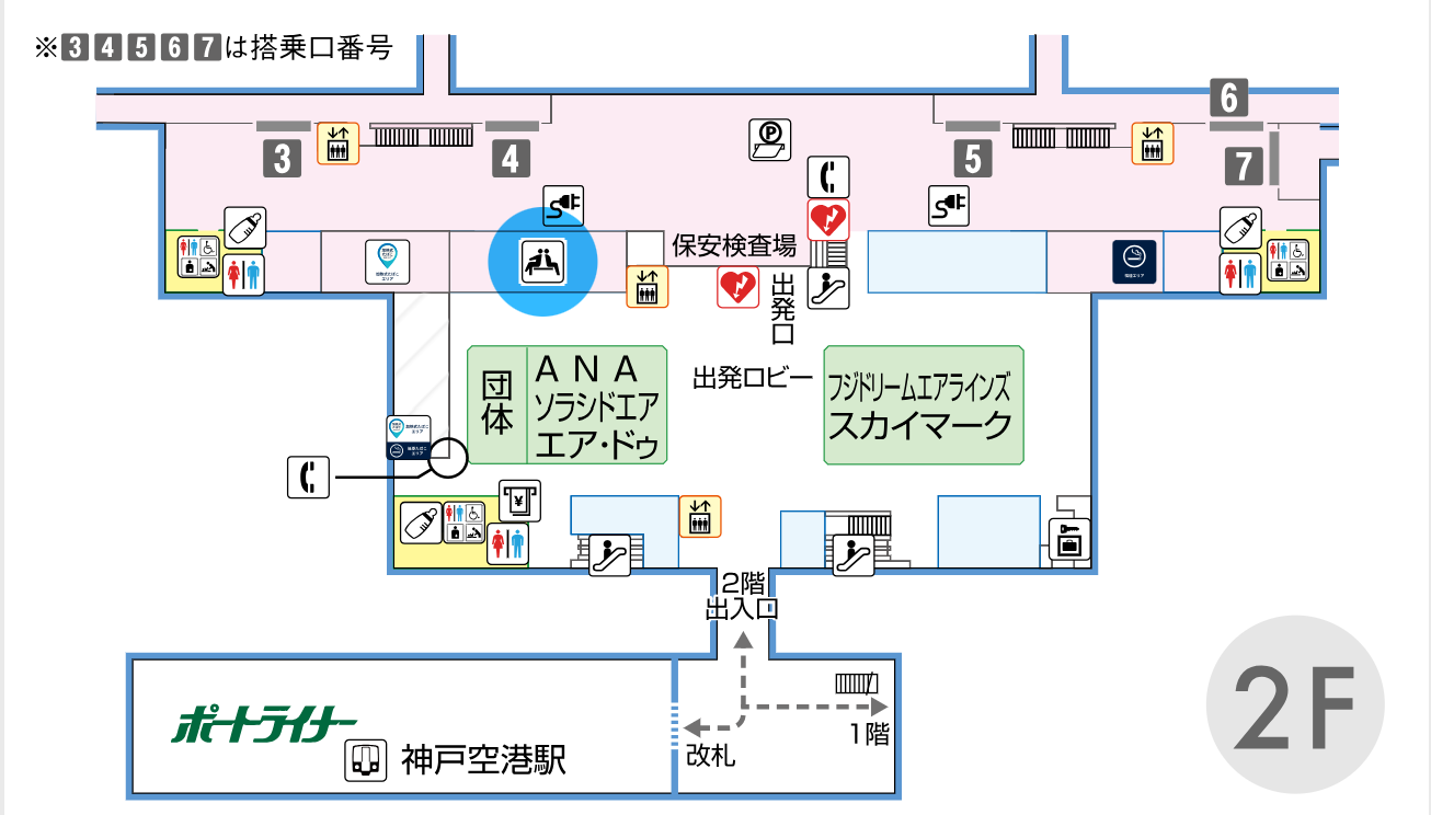 ラウンジ神戸の場所は保安検査場の横