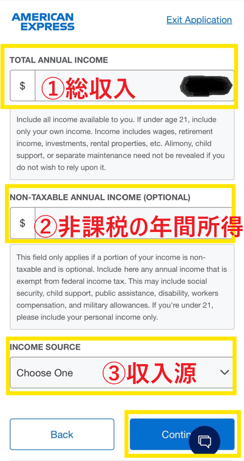 収入記入画面から必要項目を記入します。