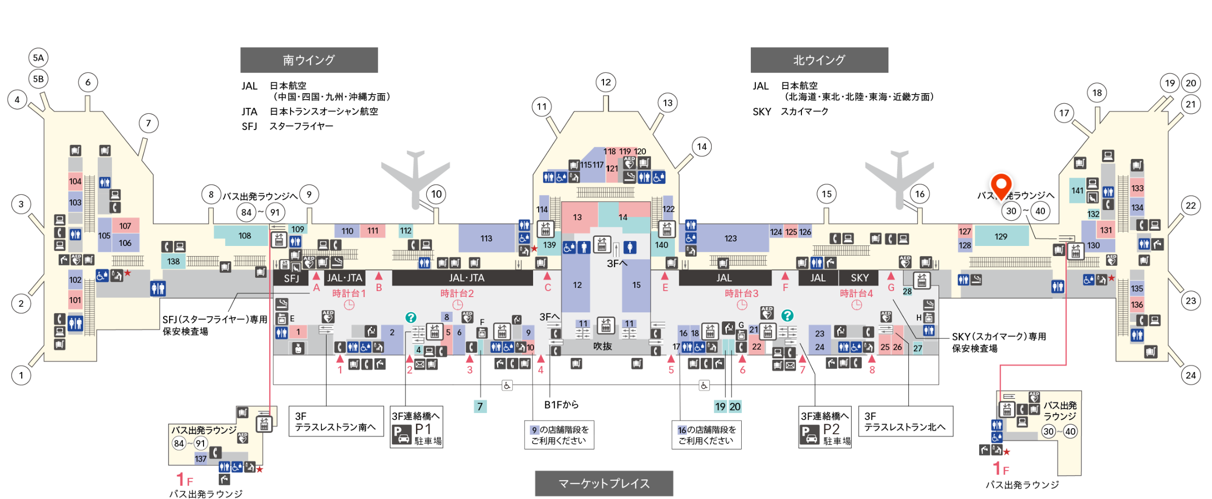 羽田空港POWER LOUNGE　NORTH